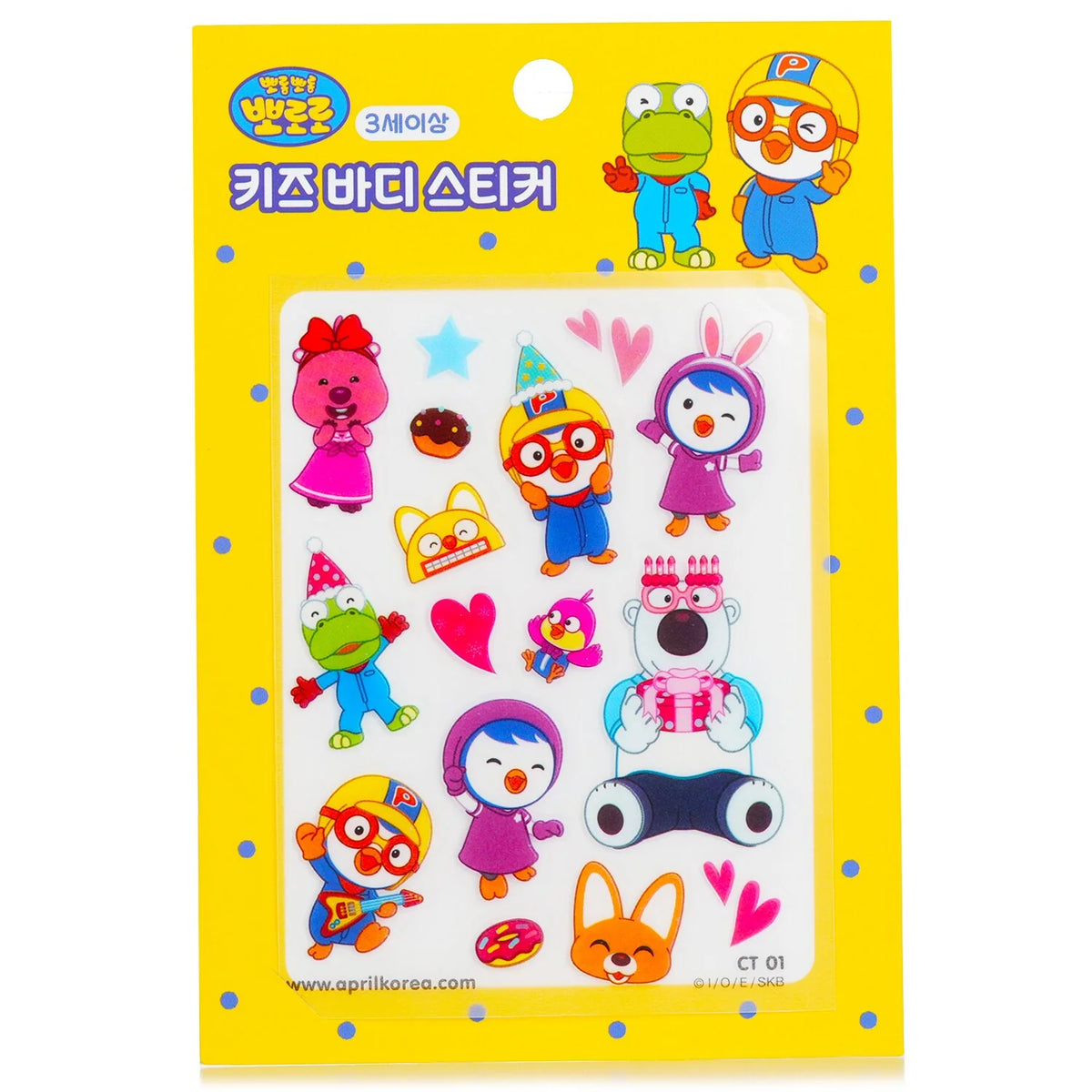 Body Sticker 1pc G4334